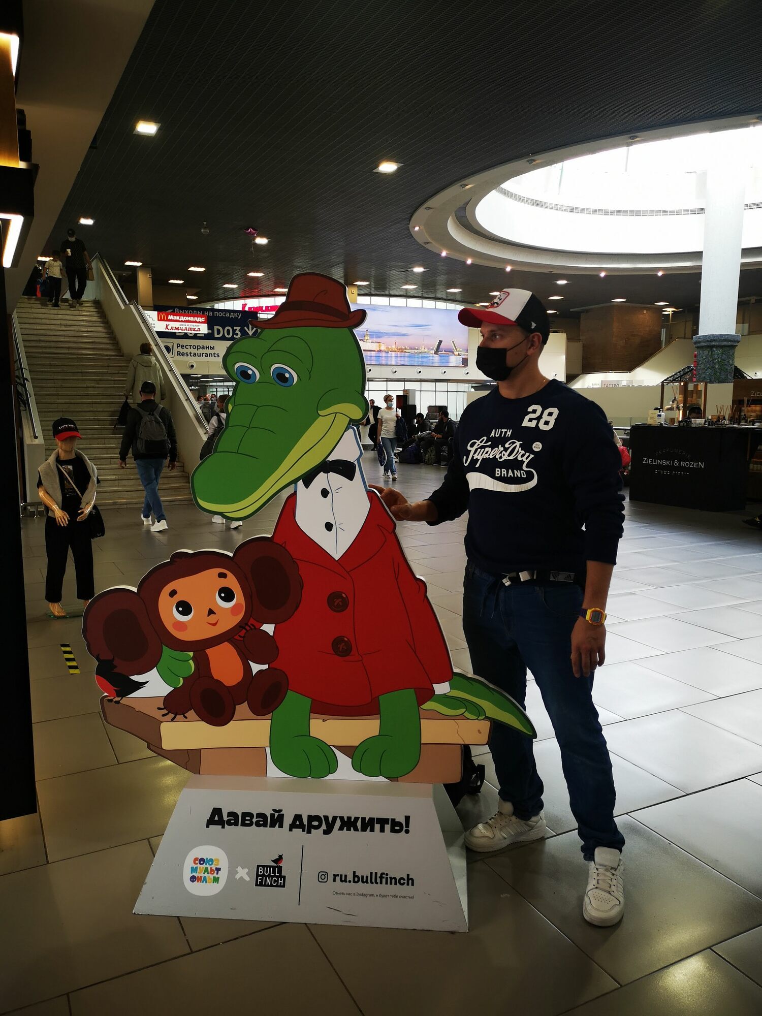 большая ростовая фигура гена из пластика 