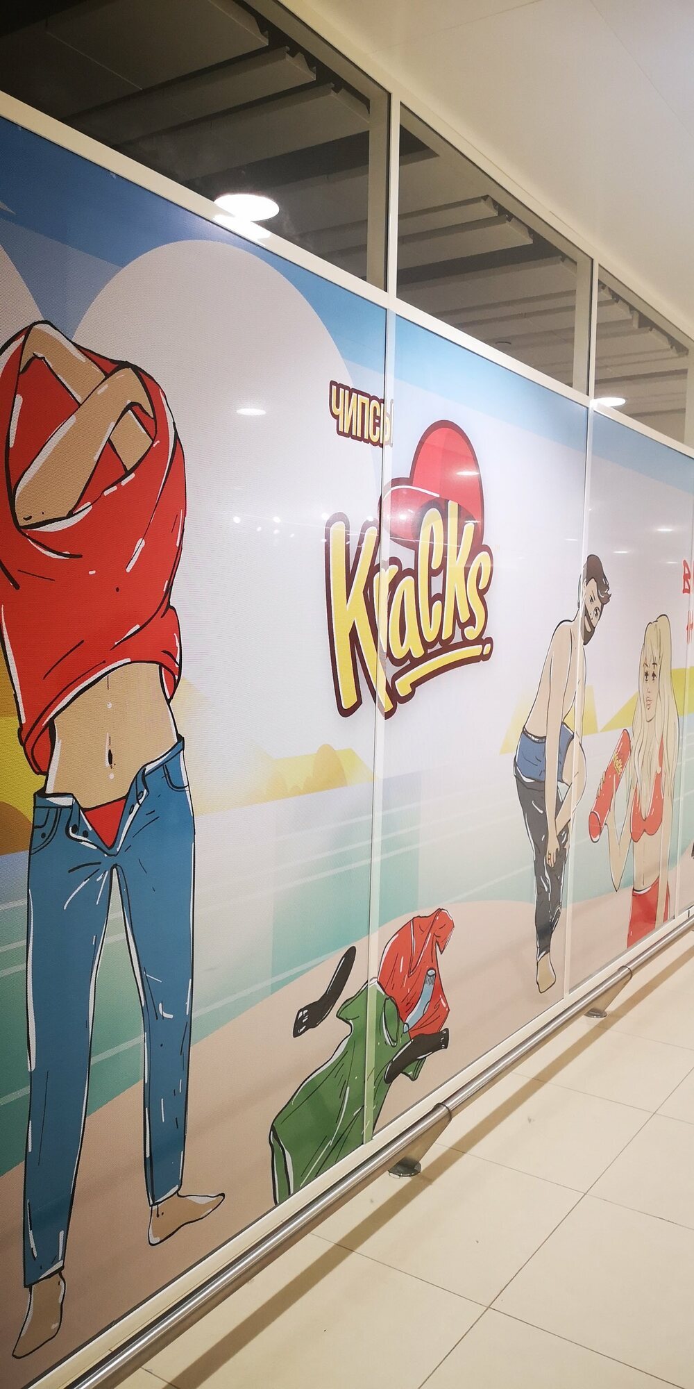 перфо пленка издалека вид в аэропорту 